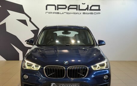 BMW X1, 2016 год, 2 269 900 рублей, 2 фотография