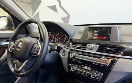 BMW X1, 2016 год, 2 269 900 рублей, 19 фотография