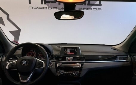 BMW X1, 2016 год, 2 269 900 рублей, 15 фотография