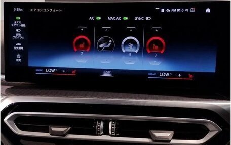 BMW 3 серия, 2024 год, 3 566 000 рублей, 22 фотография