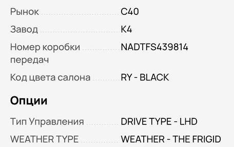 Hyundai Elantra V, 2013 год, 1 030 000 рублей, 15 фотография