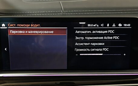 BMW X5, 2018 год, 6 400 000 рублей, 20 фотография