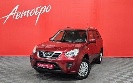 Chery Tiggo (T11), 2014 год, 445 000 рублей, 1 фотография