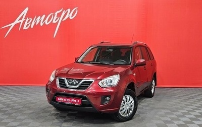 Chery Tiggo (T11), 2014 год, 445 000 рублей, 1 фотография