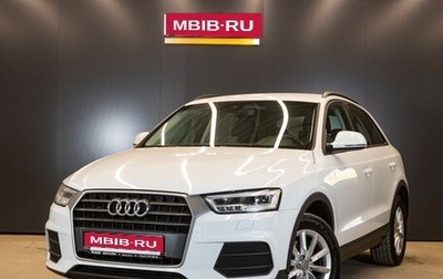 Audi Q3, 2018 год, 1 799 000 рублей, 1 фотография