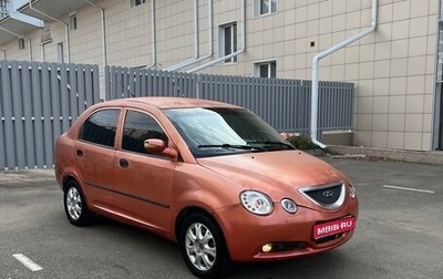 Chery QQ6 (S21), 2008 год, 140 000 рублей, 1 фотография