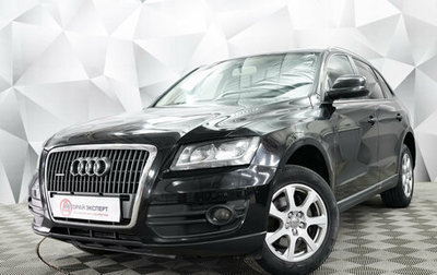 Audi Q5, 2012 год, 1 298 000 рублей, 1 фотография
