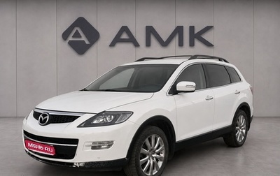 Mazda CX-9 I рестайлинг, 2008 год, 1 012 802 рублей, 1 фотография