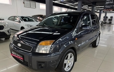 Ford Fusion I, 2008 год, 549 000 рублей, 1 фотография