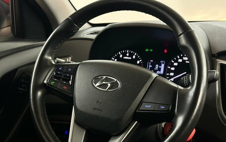 Hyundai Creta I рестайлинг, 2018 год, 1 890 000 рублей, 10 фотография