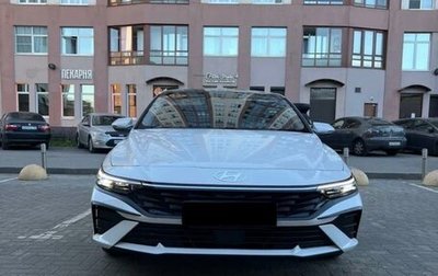 Hyundai Elantra, 2025 год, 1 920 000 рублей, 1 фотография