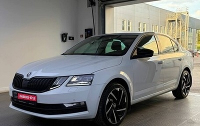 Skoda Octavia, 2017 год, 2 205 000 рублей, 1 фотография