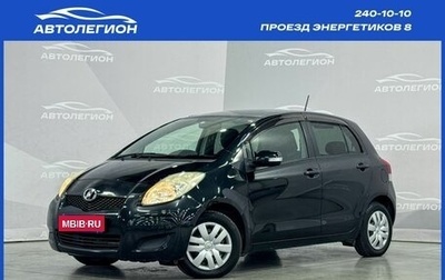 Toyota Vitz, 2010 год, 750 000 рублей, 1 фотография