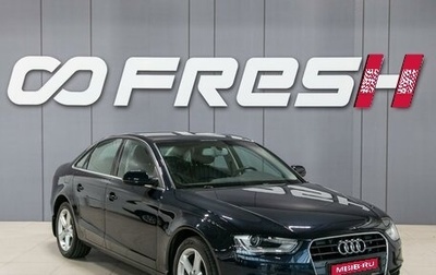 Audi A4, 2012 год, 1 720 000 рублей, 1 фотография