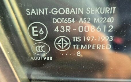Mazda 3, 2008 год, 720 000 рублей, 19 фотография