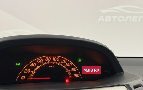 Toyota Vitz, 2010 год, 750 000 рублей, 13 фотография