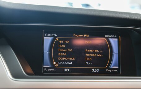 Audi A4, 2012 год, 1 720 000 рублей, 18 фотография