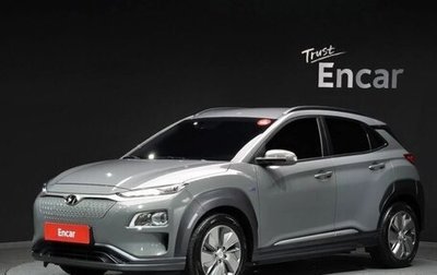 Hyundai Kona I, 2020 год, 2 217 000 рублей, 1 фотография