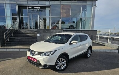 Nissan Qashqai, 2014 год, 1 700 000 рублей, 1 фотография