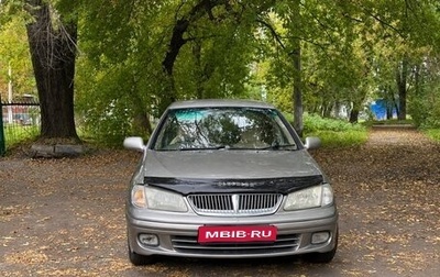Nissan Bluebird Sylphy II, 2002 год, 250 000 рублей, 1 фотография