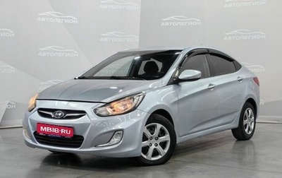 Hyundai Solaris II рестайлинг, 2011 год, 650 000 рублей, 1 фотография