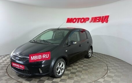Ford C-MAX I рестайлинг, 2007 год, 420 000 рублей, 1 фотография