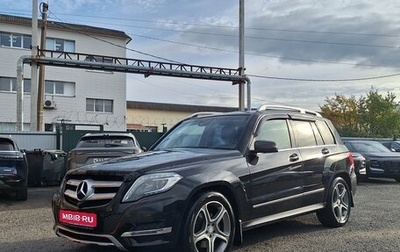 Mercedes-Benz GLK-Класс, 2014 год, 1 499 000 рублей, 1 фотография