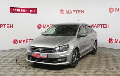 Volkswagen Polo VI (EU Market), 2019 год, 1 170 000 рублей, 1 фотография
