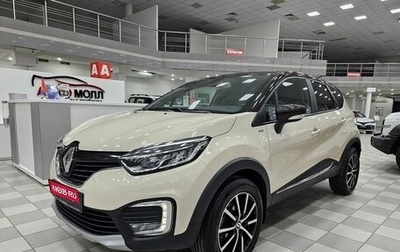 Renault Kaptur I рестайлинг, 2017 год, 1 789 000 рублей, 1 фотография