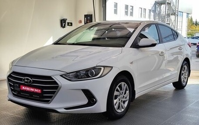 Hyundai Elantra VI рестайлинг, 2017 год, 1 230 000 рублей, 1 фотография