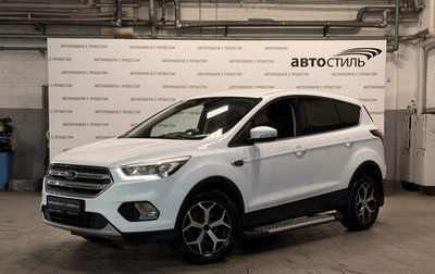 Ford Kuga III, 2018 год, 1 699 000 рублей, 1 фотография