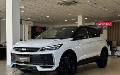 Geely Coolray I, 2026 год, 2 749 000 рублей, 1 фотография