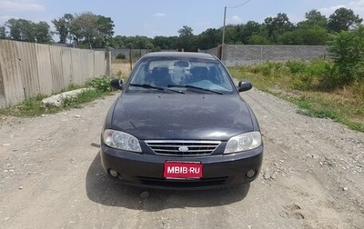 KIA Spectra II (LD), 2008 год, 320 000 рублей, 1 фотография