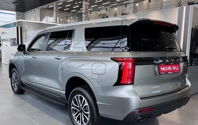 Haval H5, 2026 год, 4 305 510 рублей, 1 фотография