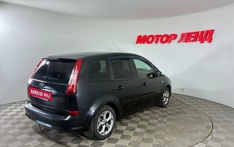 Ford C-MAX I рестайлинг, 2007 год, 420 000 рублей, 4 фотография