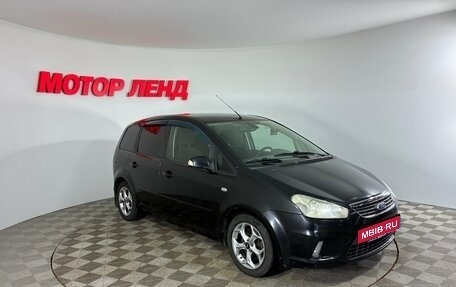 Ford C-MAX I рестайлинг, 2007 год, 420 000 рублей, 3 фотография