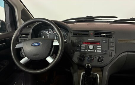 Ford C-MAX I рестайлинг, 2007 год, 420 000 рублей, 10 фотография