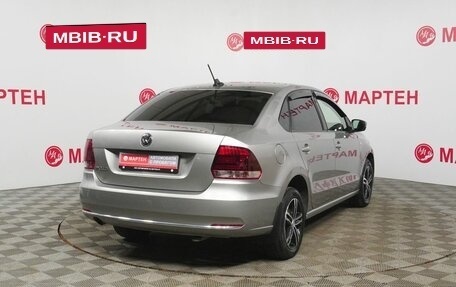 Volkswagen Polo VI (EU Market), 2019 год, 1 170 000 рублей, 5 фотография