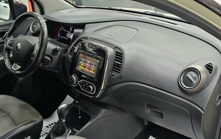 Renault Kaptur I рестайлинг, 2017 год, 1 789 000 рублей, 20 фотография