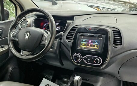Renault Kaptur I рестайлинг, 2017 год, 1 789 000 рублей, 21 фотография