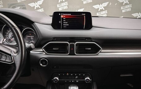 Mazda CX-5 II, 2020 год, 2 595 000 рублей, 15 фотография