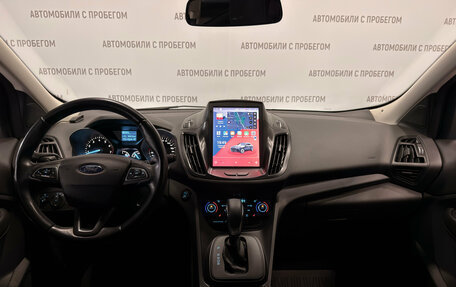 Ford Kuga III, 2018 год, 1 699 000 рублей, 15 фотография