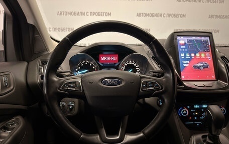 Ford Kuga III, 2018 год, 1 699 000 рублей, 16 фотография