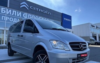 Mercedes-Benz Vito, 2013 год, 2 400 000 рублей, 1 фотография