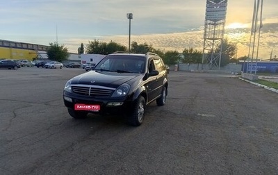 SsangYong Rexton III, 2006 год, 610 000 рублей, 1 фотография