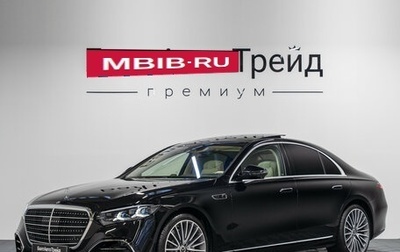 Mercedes-Benz S-Класс, 2026 год, 27 390 000 рублей, 1 фотография