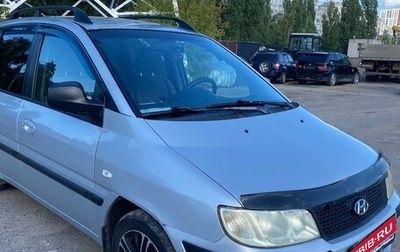 Hyundai Matrix I рестайлинг, 2008 год, 330 000 рублей, 1 фотография