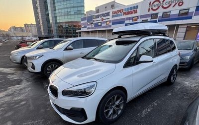 BMW 2 серия Grand Tourer F46 рестайлинг, 2018 год, 2 100 000 рублей, 1 фотография