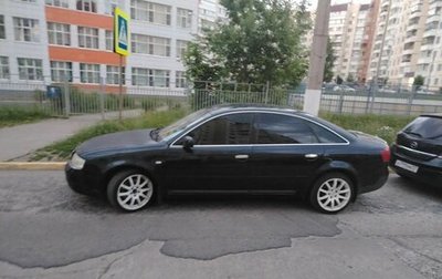 Audi A6, 1999 год, 350 000 рублей, 1 фотография