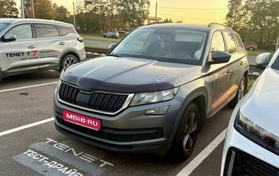 Skoda Kodiaq I, 2019 год, 1 999 000 рублей, 1 фотография
